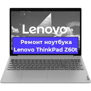 Ремонт ноутбуков Lenovo ThinkPad Z60t в Самаре